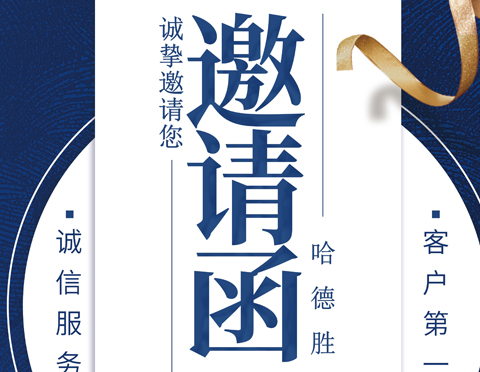第27屆南京生活用紙國(guó)際科技展，我們來(lái)了